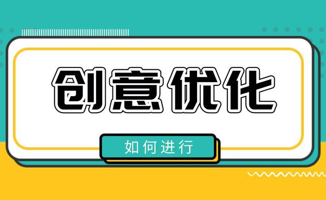 SEM文案怎么寫(xiě)才能更有效？