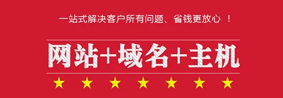 不同的網(wǎng)絡(luò)公司建設(shè)企業(yè)網(wǎng)站價(jià)格為何差距這么大？