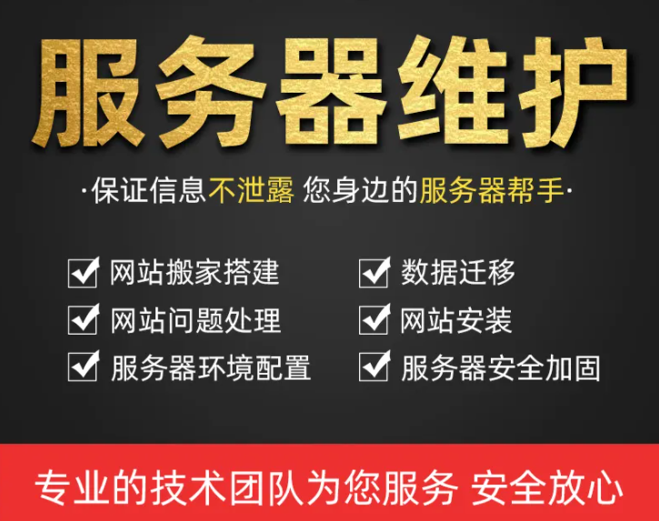 快速輕松遷移網(wǎng)站至新的云服務(wù)器，一看就會(huì)的簡(jiǎn)單方法！