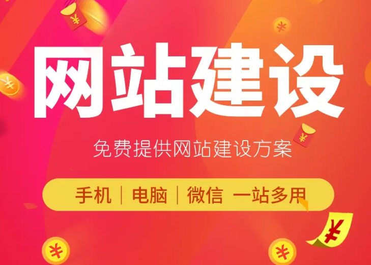 為什么說企業(yè)擁有了網(wǎng)站?就等于擁有了一把神奇的鑰匙？