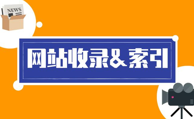 網(wǎng)站全標(biāo)題都搜索不到了是什么情況？