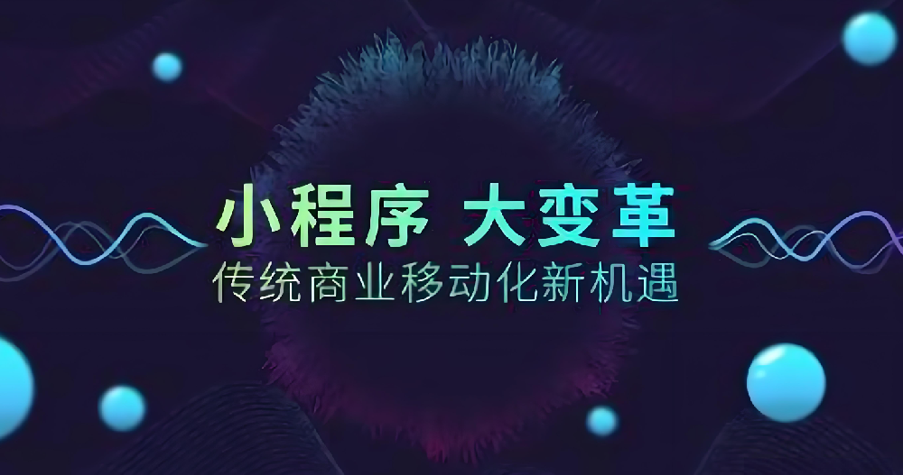 可視化、易上手，一拖一拽打開企業(yè)流量缺口