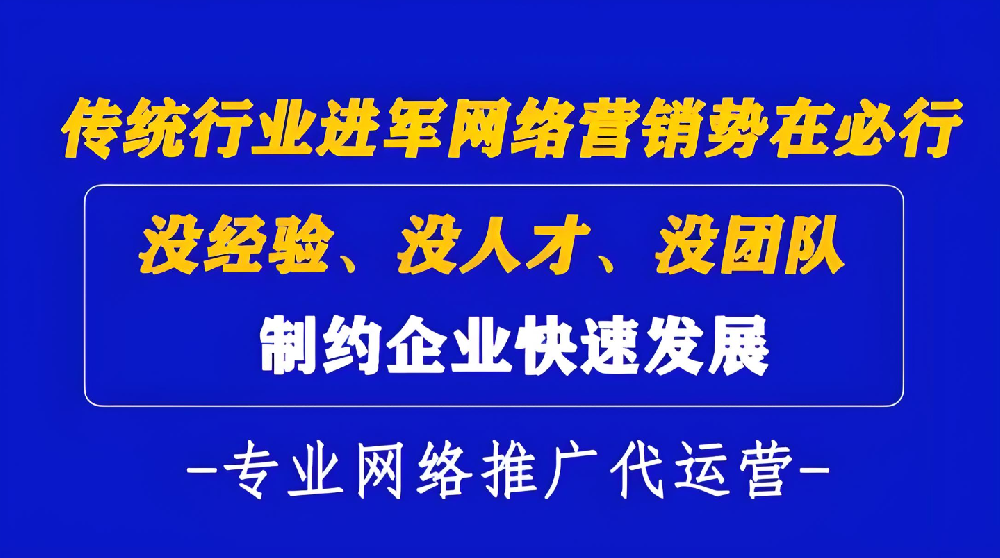 百度競價(jià)代運(yùn)營怎么收費(fèi)的，2025最新收費(fèi)標(biāo)準(zhǔn)及模式？